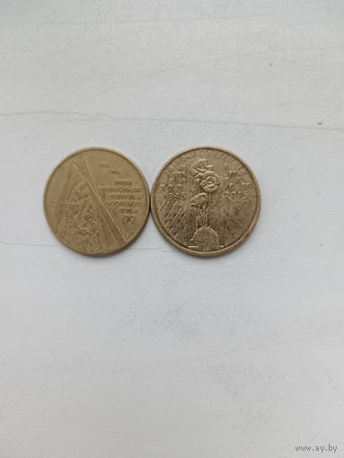 Юбилейные монеты Украины.