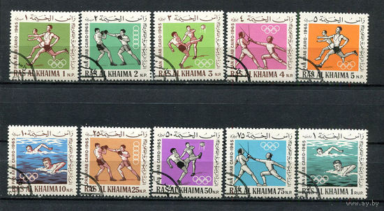 Рас-эль-Хайма - 1966 - Панарабские спортивные игры - [Mi. 37-46] - полная серия - 10 марок. Гашеные.  (Лот 85HB)-T4P50