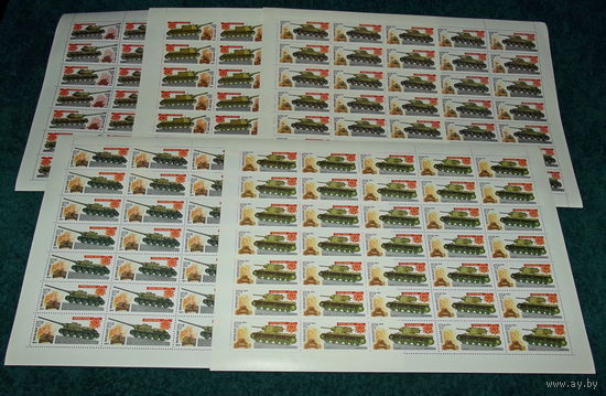 СССР.1984, январь. Оружие Победы. Танки и самоходные артиллерийские установки.ПОЛНАЯ СЕРИЯ В ЧИСТЫХ ЛИСТАХ.
