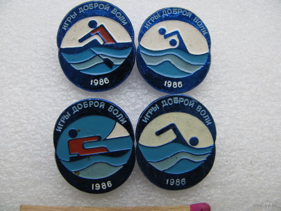 Значки. Игры Доброй воли. 1986 г. Виды спорта. цена за 1 шт.
