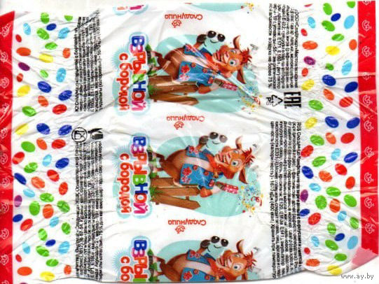 Фантик от конфеты "Взрывной с бородой" ("Сладуница")