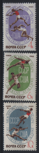 Заг. 3155/57. 1965. Матч СССР -- США по легкой атлетике. ЧиСт.