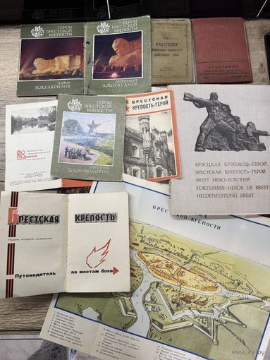 Брест.цена за все.