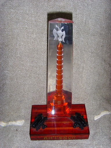 Сувенир СССР . Витебск . Оргстекло . Памятник 1812