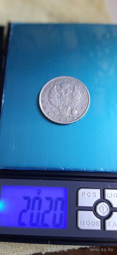 Красивый рубль 1818 все гербы, в коллекцию.