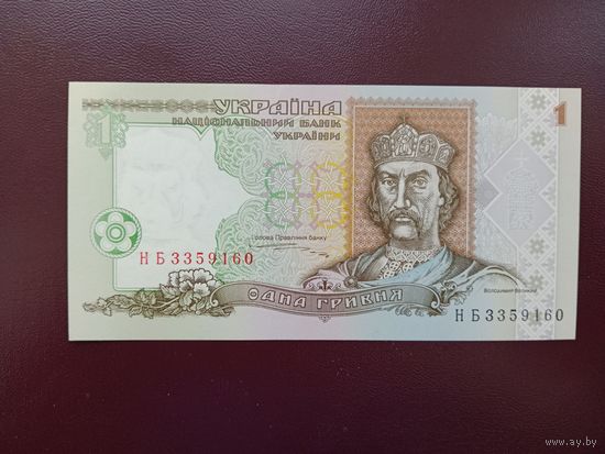Украина 1 гривна 1995 UNC