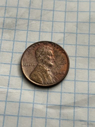 1 цент 1948 года