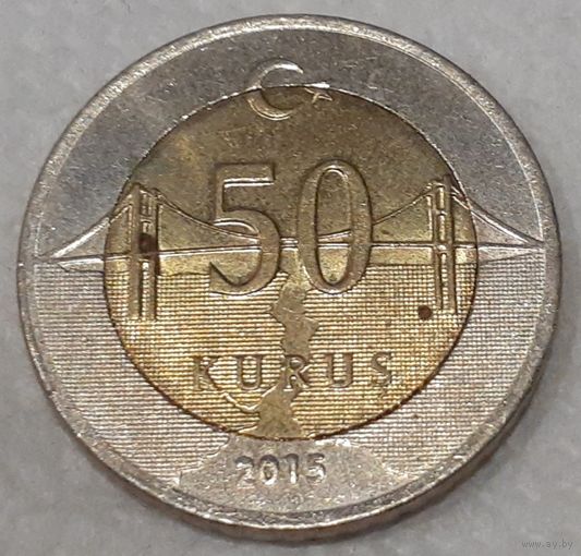 Турция 50 курушей, 2015 (8-3-7)
