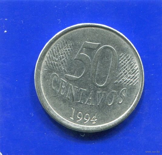 Бразилия 50 сентаво 1994