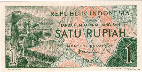 Индонезия, 1 рупия, 1960 г., P-76, UNC
