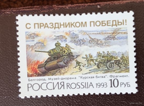 Россия