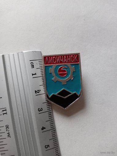 Значок Лисичанск