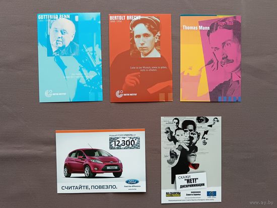 Открытки, цена за 1 шт., см. все фото и описание лота, пр-3 (3457)