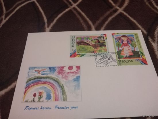 КПД 1999г. Рисуют дети. Беларусь.