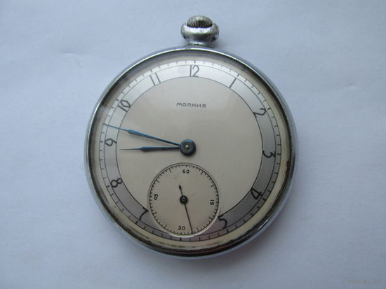 ЧАСЫ КАРМАННЫЕ МОЛНИЯ.