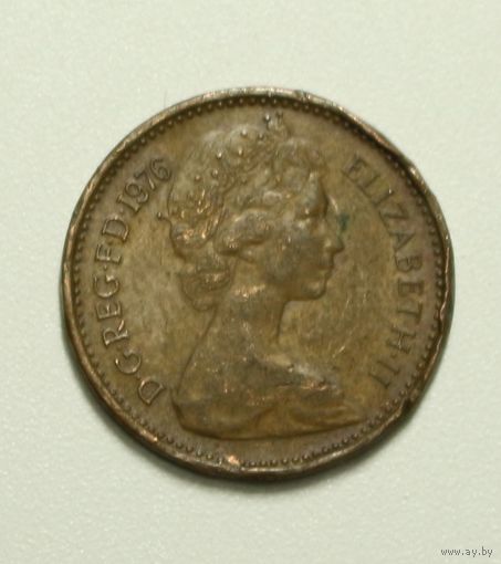 Великобритания, 1/2 нового пенни, 1976 год