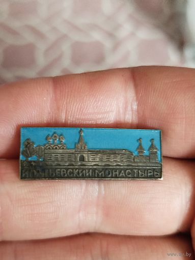 Ипатьевский монастырь ,тяжелый
