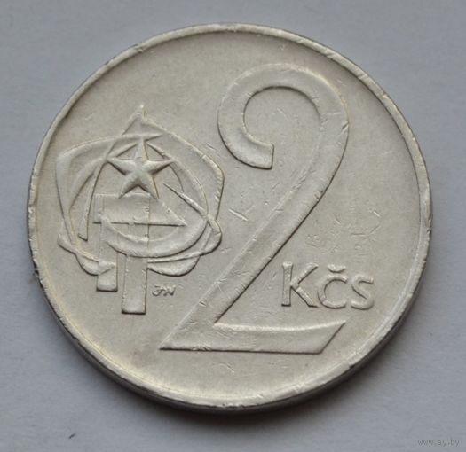Чехословакия, 2 кроны 1975 г.