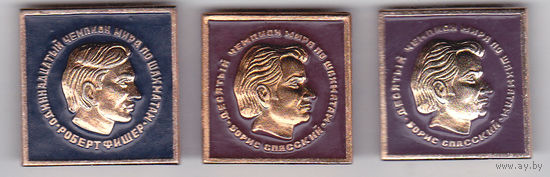 Чемпионы мира по шахматам: Борис Спасский (10-й) и Роберт Фишер (11-й).