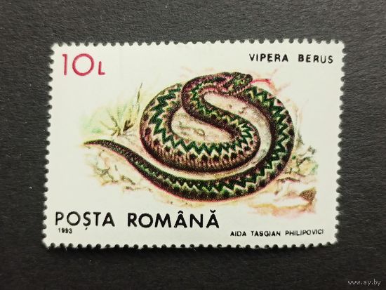 Румыния 1993. Фауна, находящаяся под защитой