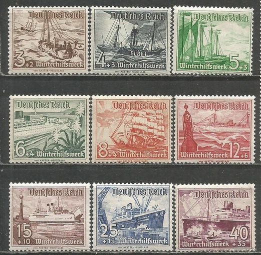 Германия(Рейх). Благотворительные марки. Корабли. 1937г. Mi#651-59. Серия.