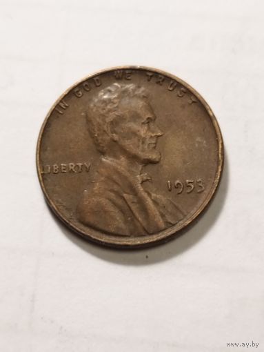 США 1 цент 1953