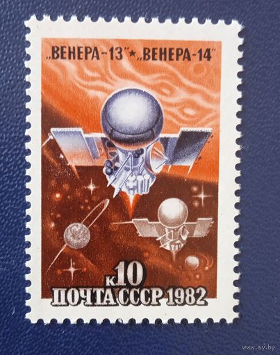 Ссср