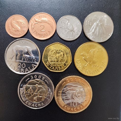 Малави. набор 9 монет 1, 2, 5, 10, 20, 50 тамбала 1, 5, 10 квача 1995 - 2006 года