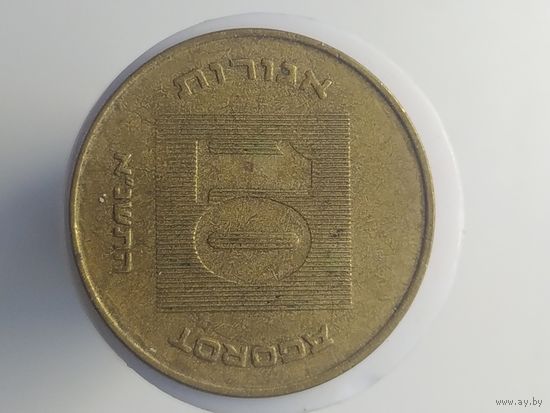 10 агорот Израиль 1991  год  лот 43