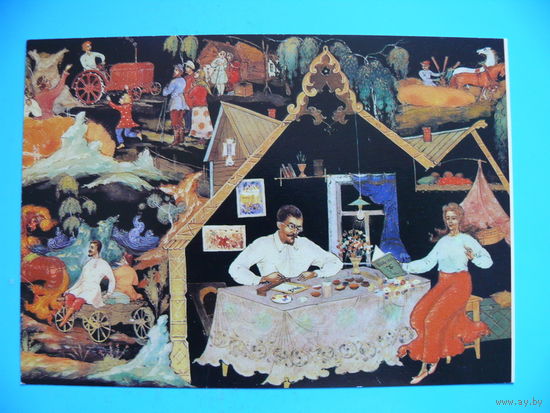 Шемаров М. (Палех), Об Иване Голикове, 1981, чистая.