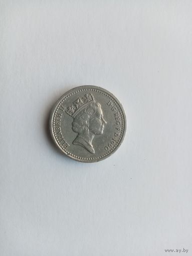 1 ФУНТ ВЕЛИКОБРИТАНИЯ 1990 ГОД