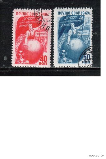 СССР-1949, (Заг.1391(2)-1392(2)) гаш.(с клеем) , растр ГР,  Борьба за мир(полная серия)