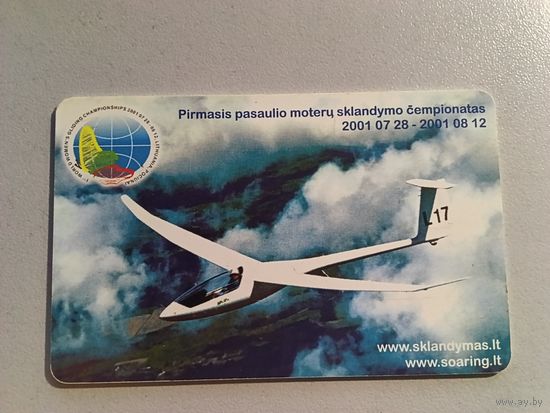 Телефонная карта. Испания