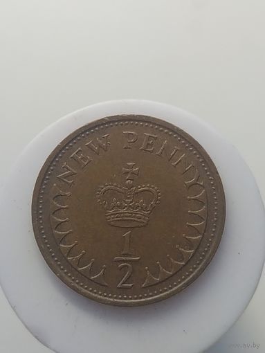 1/2 пенни Великобритания 1976 год  лот 43