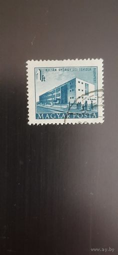 Венгрия. Стандарт. 1958г. гашеная