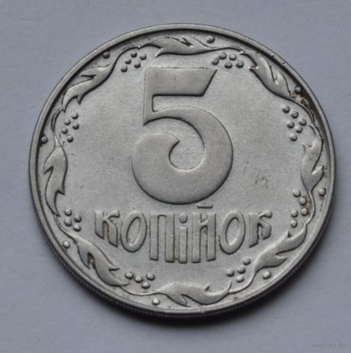 Украина, 5 копеек  1992 г.