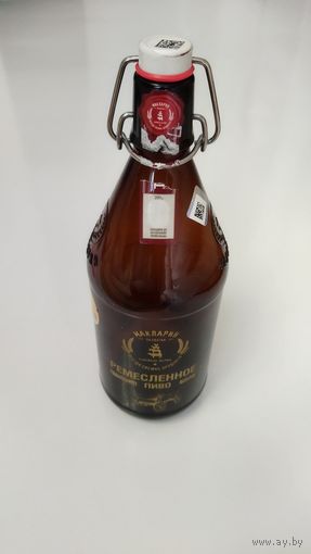 Бутылка пивная. 1 литр.