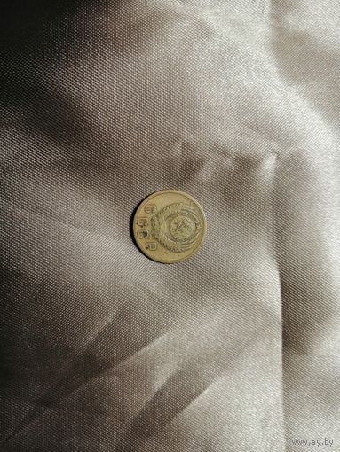 2 копейки 1956