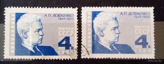 Ссср