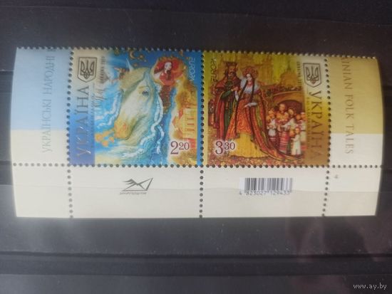 Украина. 2010. Детские книги.