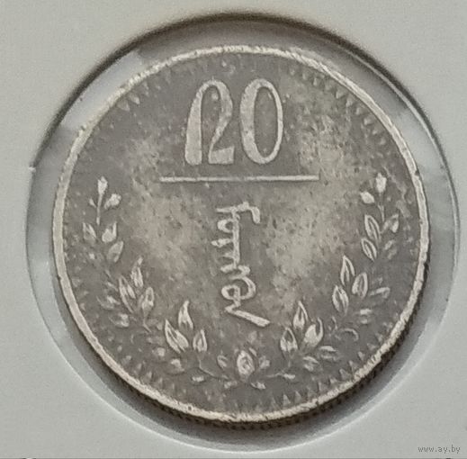 Монголия 20 мунгу 1937 г. В холдере