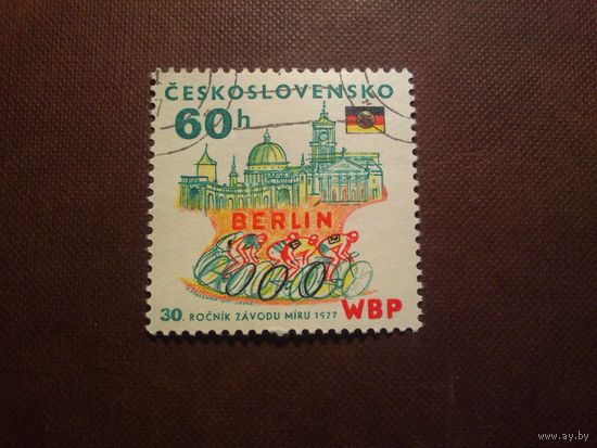 Чехословакия 1977 г.30-й международный Велопробег Варшава-Берлин-Прага./49а/