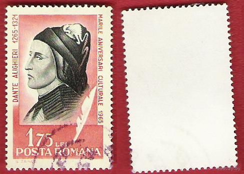 Румыния 1965 Данте