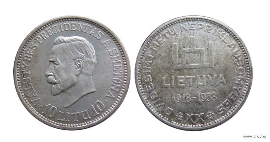 10 лит 1938 президент Сметона Литва