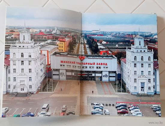 Редкость. Книга Альбом Минский тракторный завод.