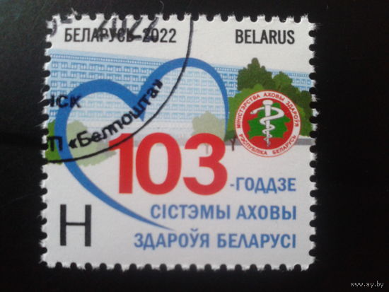 2022 Медицина