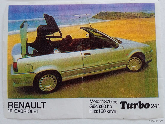 Вкладыш Turbo 241.