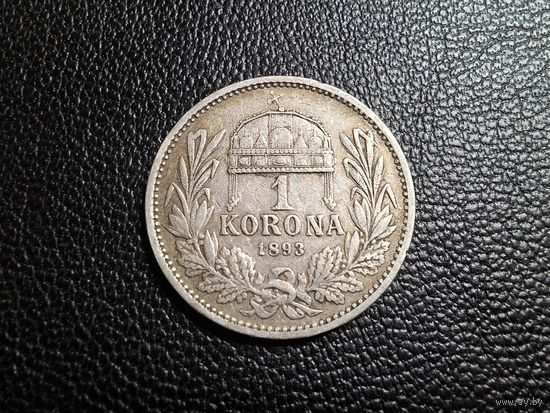 Венгрия 1 крона 1893 Ag835