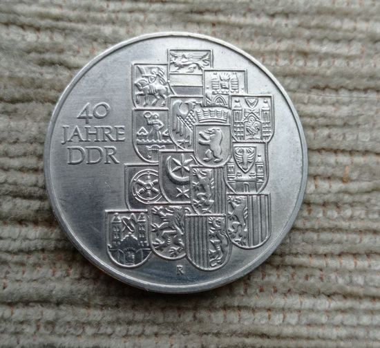 Werty71 Германия ГДР 10 марок 1989 40 лет образования ГДР
