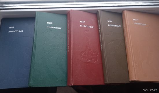 Мир животных Акимушкин 5 книг из 6 , отсутствует 2 том